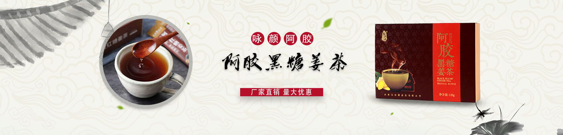 通用banner
