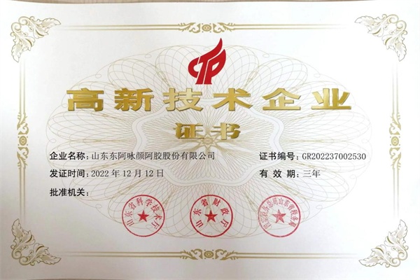 公司简介