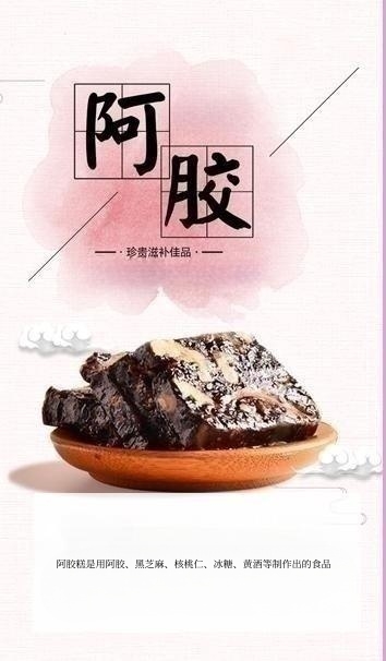 产品图